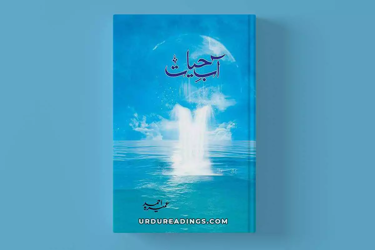 Aab e Hayat Novel PDF