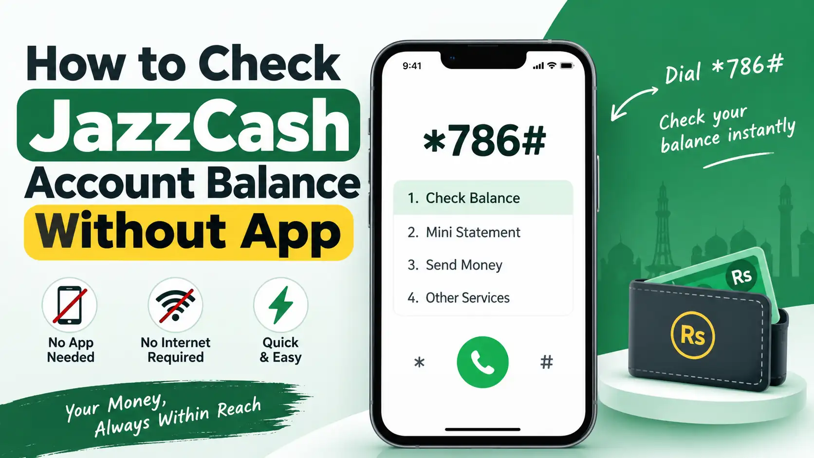 How to Check JazzCash Account Balance Without App