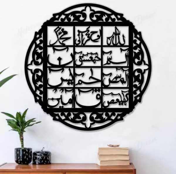 3D Calligraphy Wall Art Wall Decor IL88