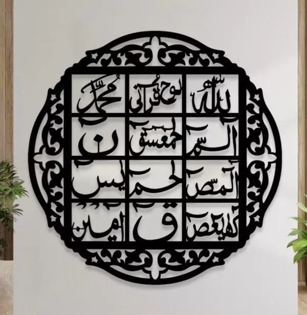 3D Calligraphy Wall Art Wall Dec