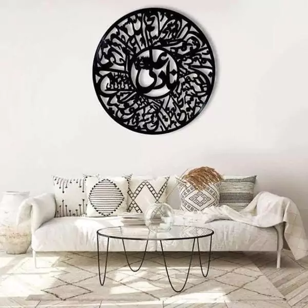 3D Calligraphy Wall Art Wall Decor IL89