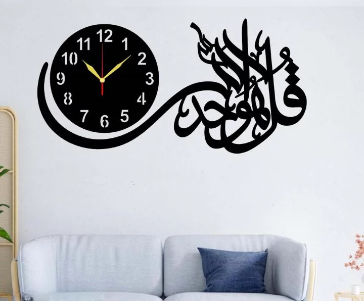 Ahad Calligraphy Art Wooden Wall Clock