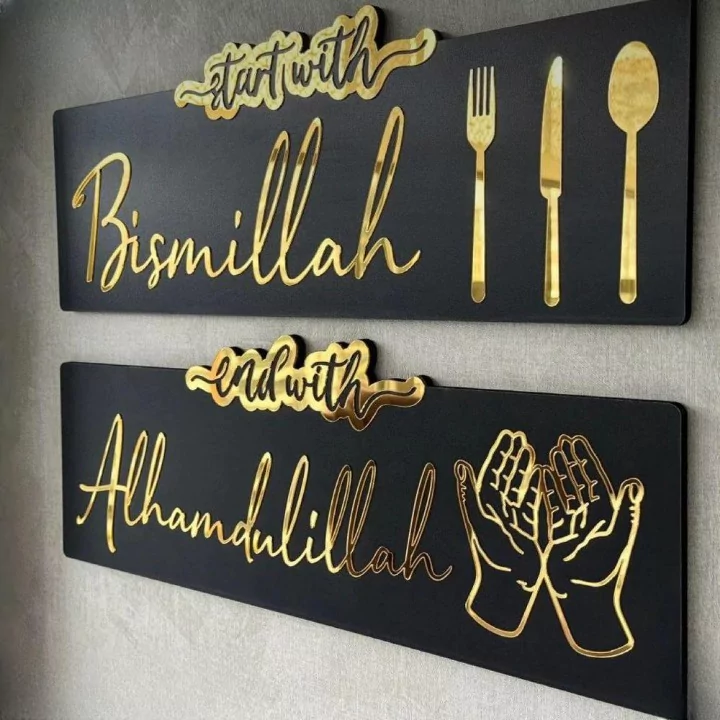 wall decor - Alhamdulillah Golden Wall Art Decor