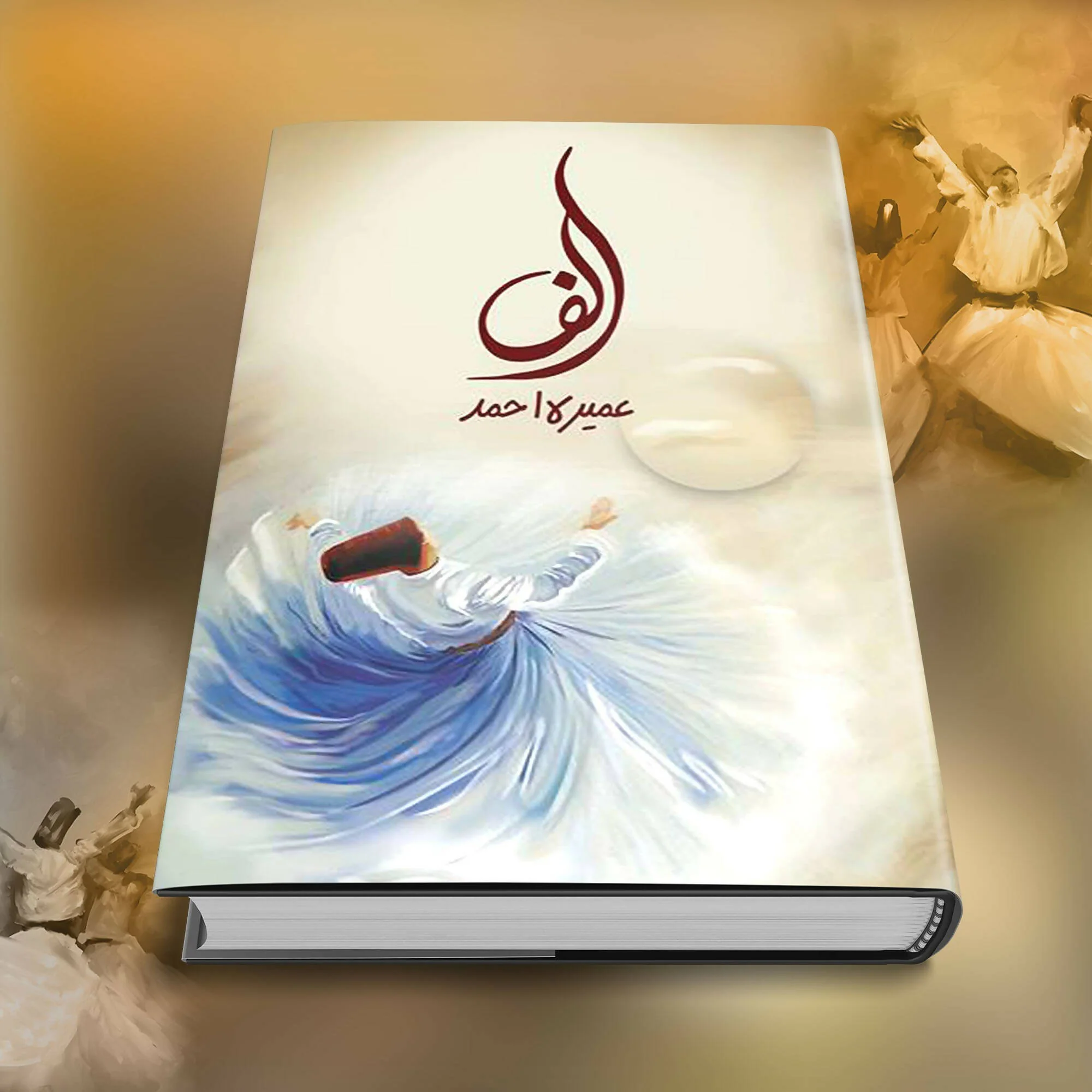 Alif Urdu Novel by Umera Ahmed