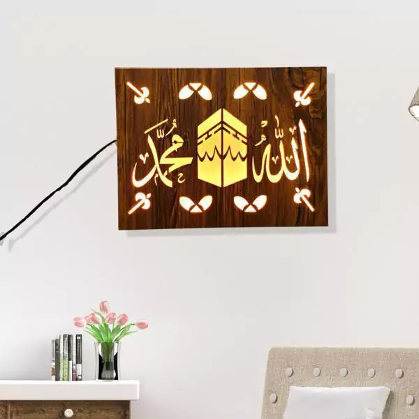 Allah Muhammad Design Wall Hangi