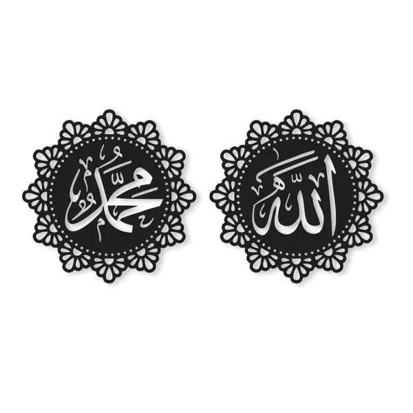 Allah Muhammad Design Wall Hanging UY07