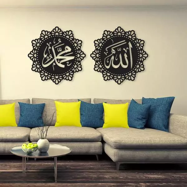 Allah Muhammad Design Wall Hangi