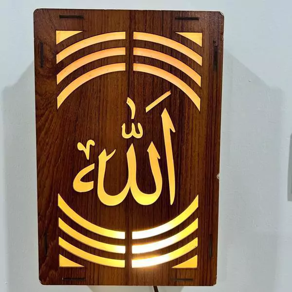 Allah Name Wall Hanging Lamp UY0