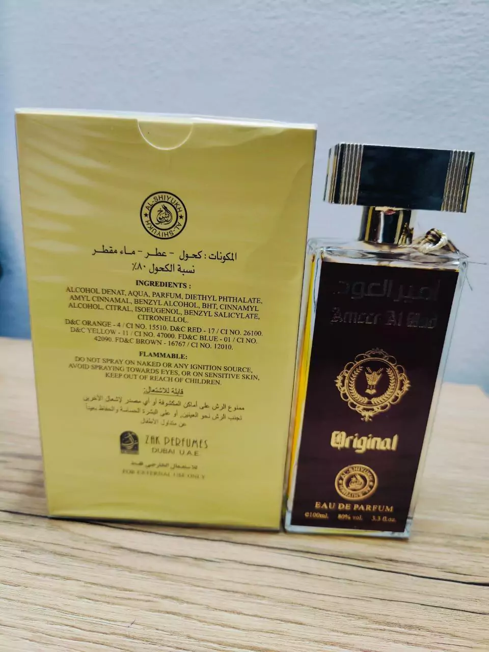 Ameer Al Oud Perfume Price in Pakistan