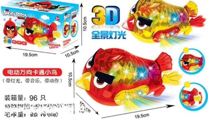 Angry Bird Fish Toy 3D For Kids