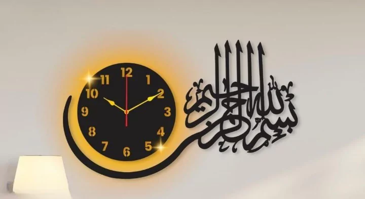 Bismillah Calligraphy Wood Wall Clock With Light