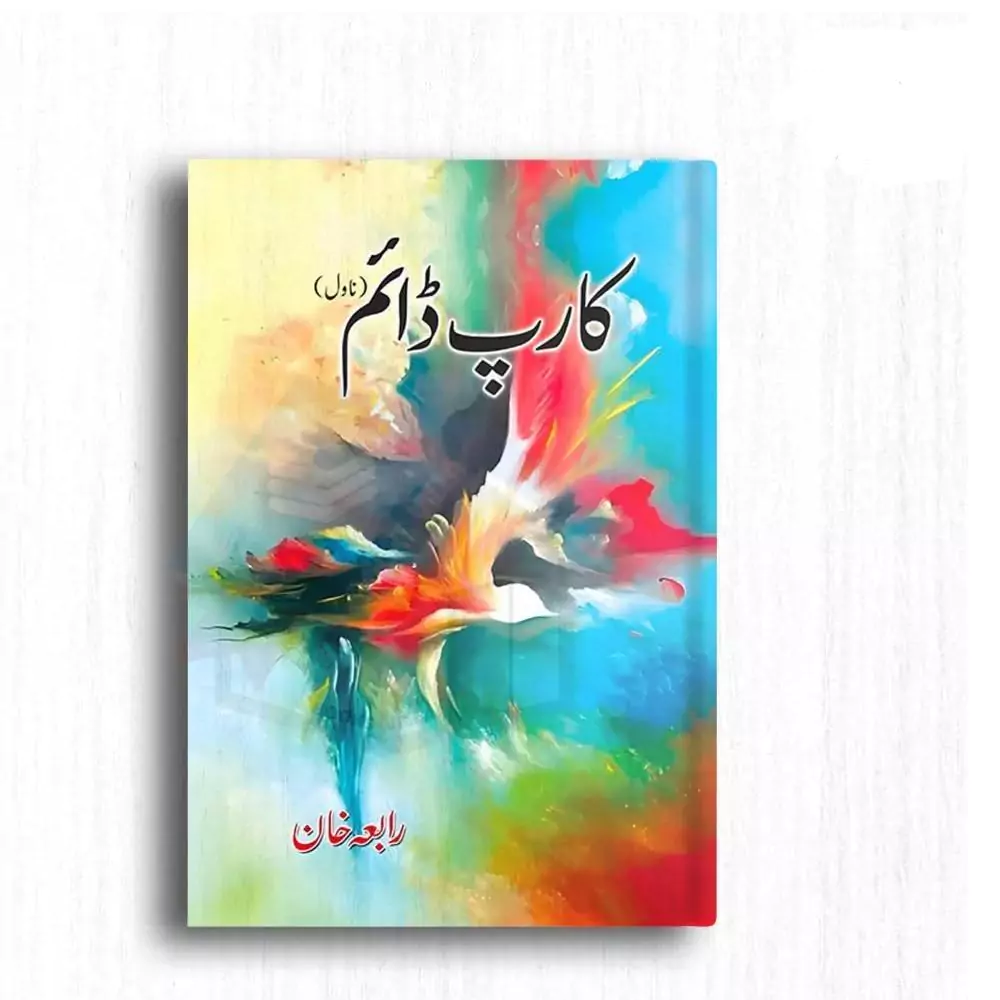 Carpe Diem Novel By Rabia Khan