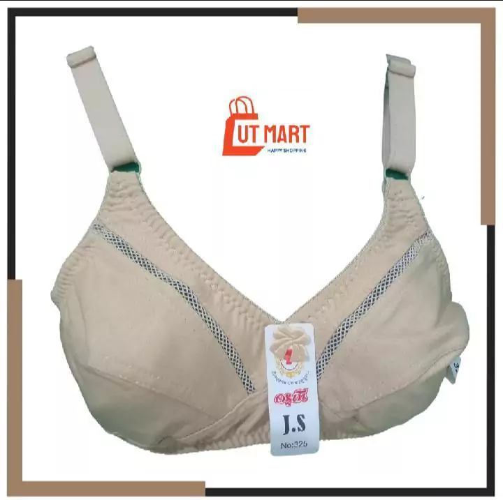 Cotton Plain Full Cup Bra