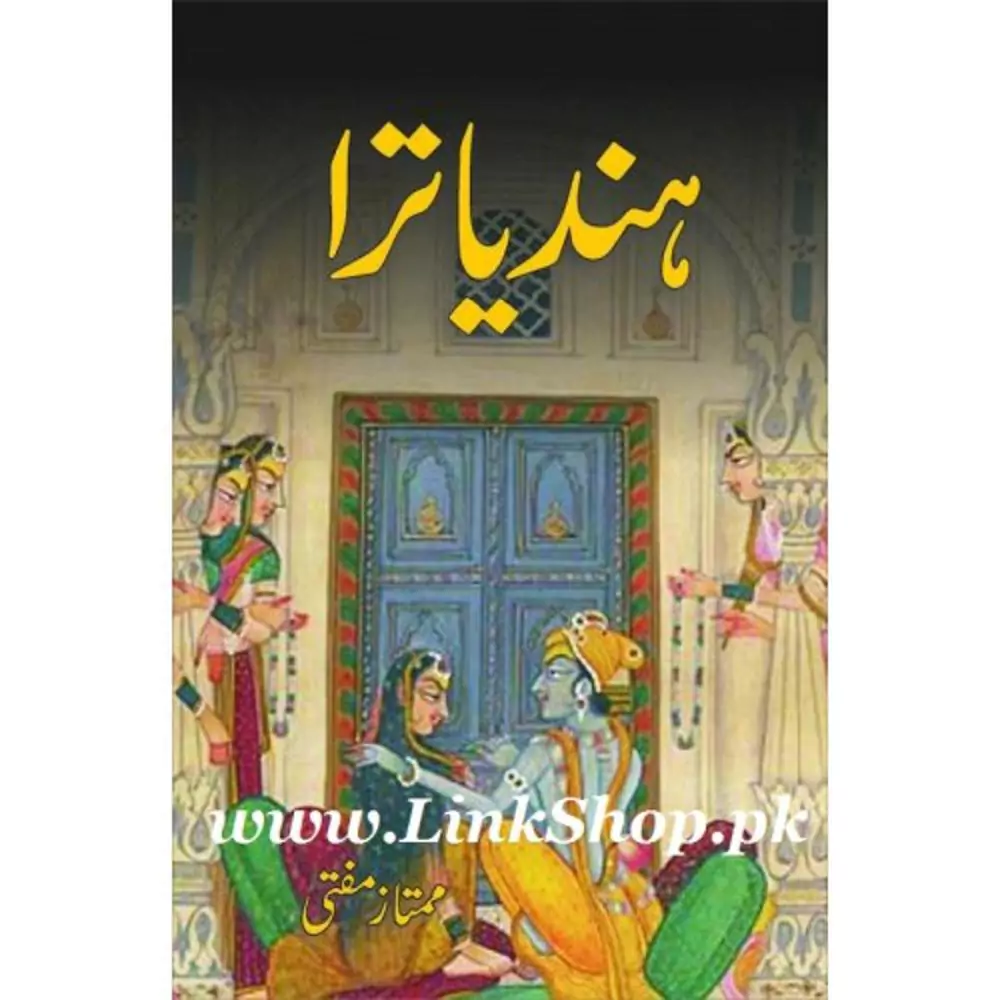 Hind Yatra Novel By Mumtaz Mufti