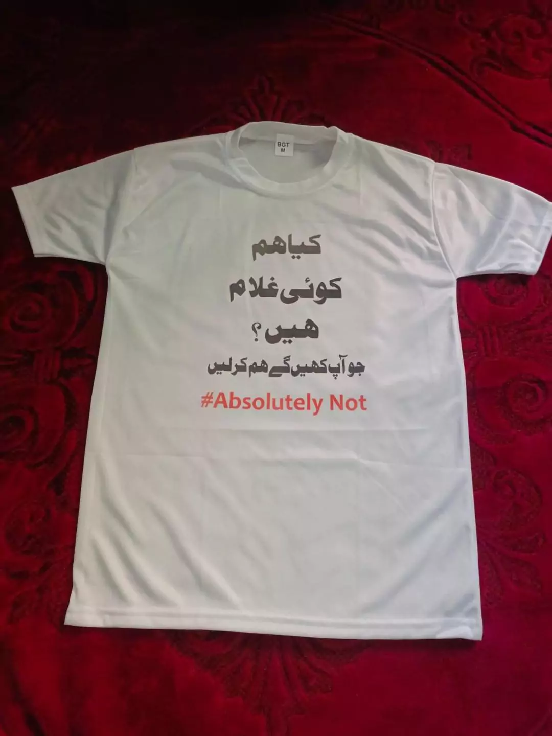 Hum Koi Ghulam Hain Printed Stylish Mens Graphic Sublimation T Shirt in White