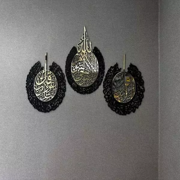 Islamic Calligraphy Wall Hanging Set of 3 UY15