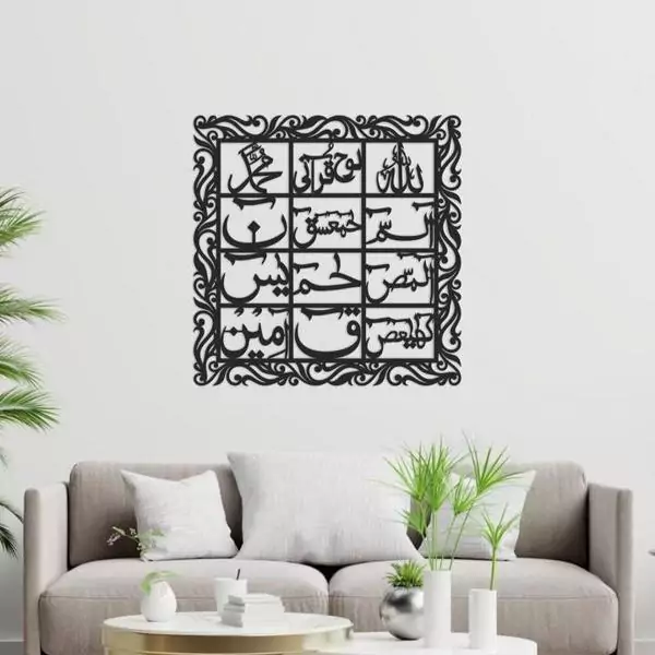 Islamic Wall Art Wall Hanging Wall Decor IL98