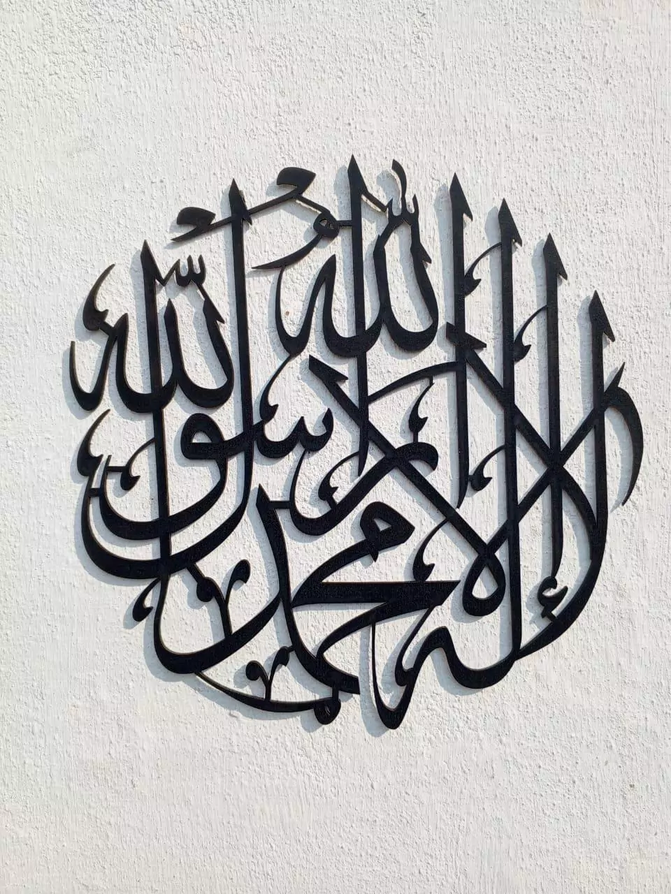 Kalma Calligraphy Islamic Wall H