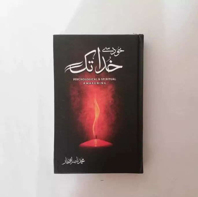Khud Say Khuda Tak Novel By Muhammad Nasir Iftekhar