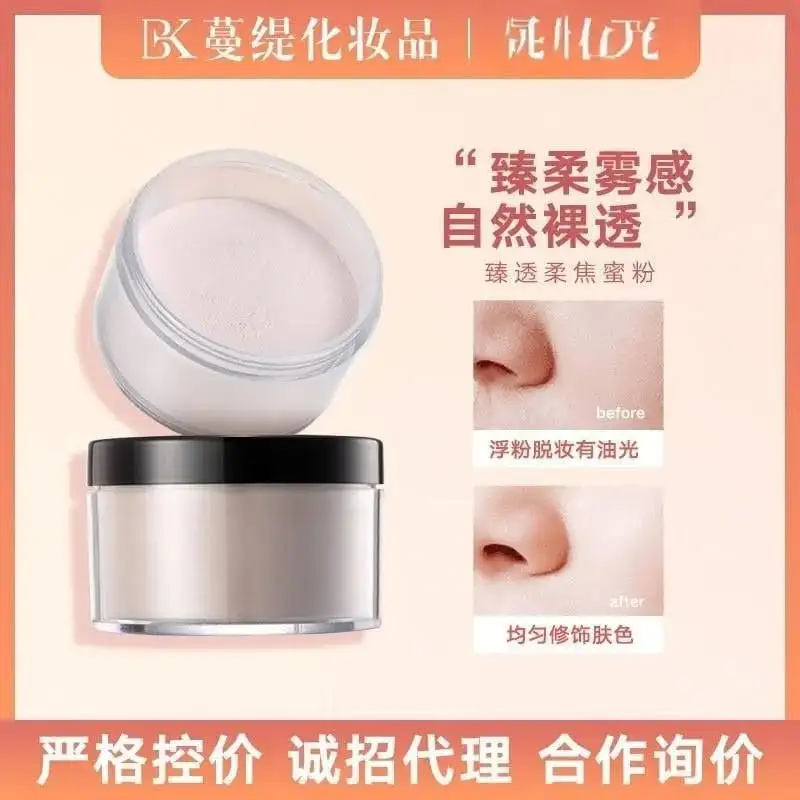 Korean Flawless Finish, 24 Hours, High Coverage Shiny Snail Loose Powder 1 Pc