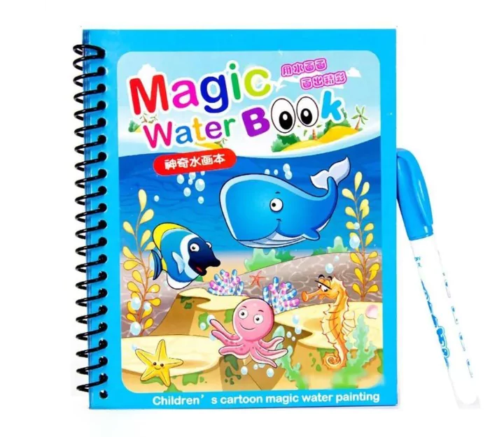 Magic Practice Copybook For Kids