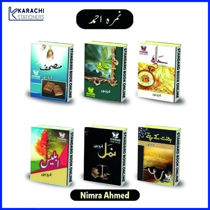 Nimra Ahmed Novels Pack of 6 - Mushaf, Haalim 1 and 2, Iblees, Namalm Jannat kay Pattay
