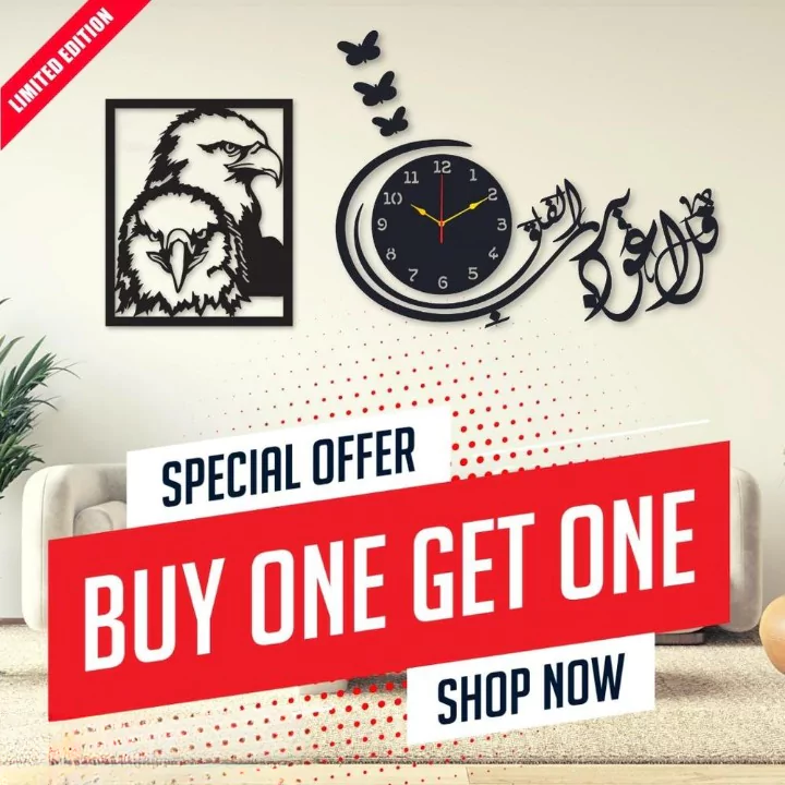 Qul Calligraphy Wall Clock With Eagle Wall Hanging