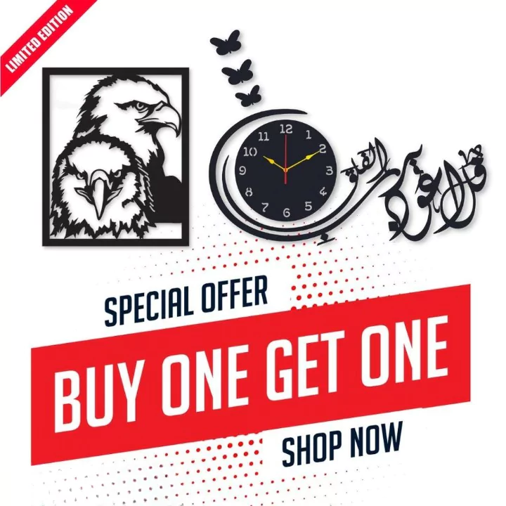 Qul Calligraphy Wall Clock With Eagle Wall Hanging