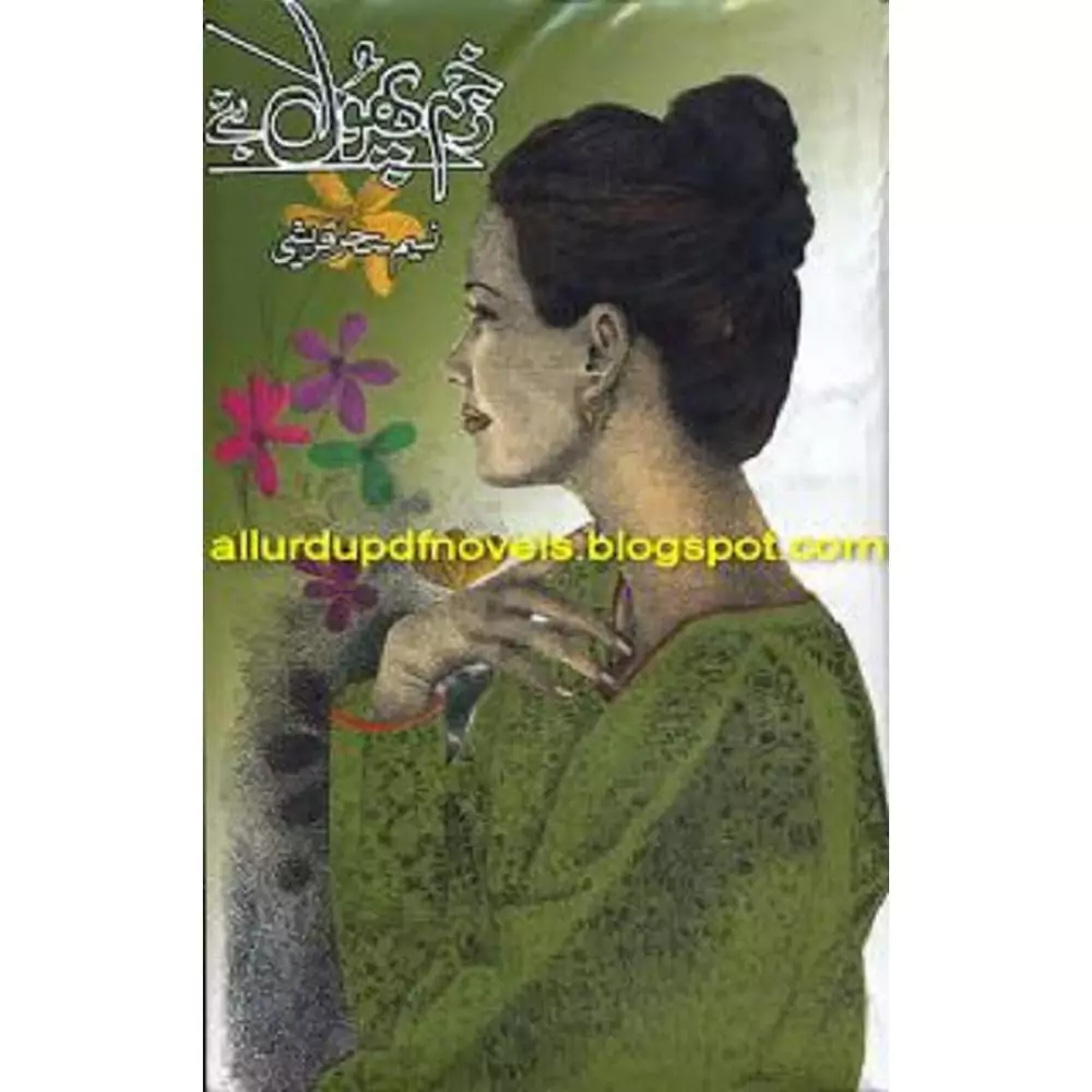 Zakham Phool Bane Novel By Nasee