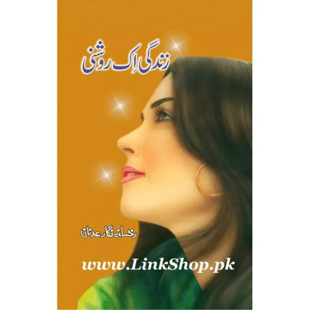 Zindagi Ek Roshni Novel By Rukhs