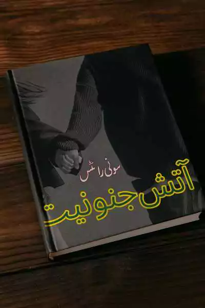 Aatish Junooniyat Novel PDF Download