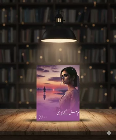 Hum Mil Gaye Yunhi Novel PDF Download