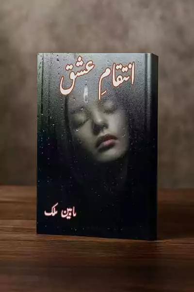 Inteqam E Ishq Novel PDF