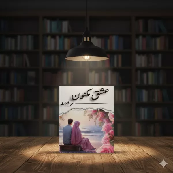 Ishq e Maknoon Novel PDF Download