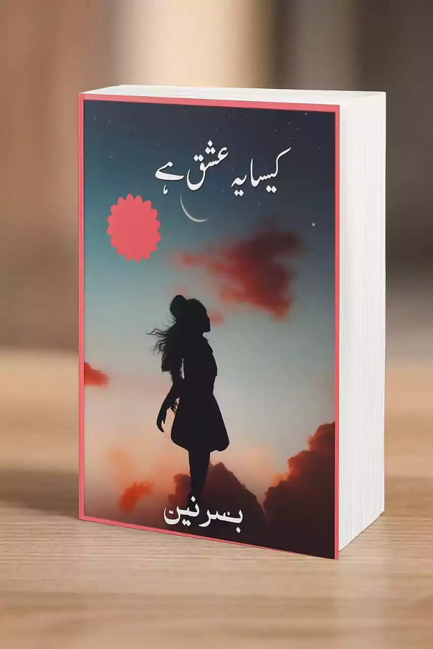 Kaisa Ye Ishq Hai Novel PDF Download