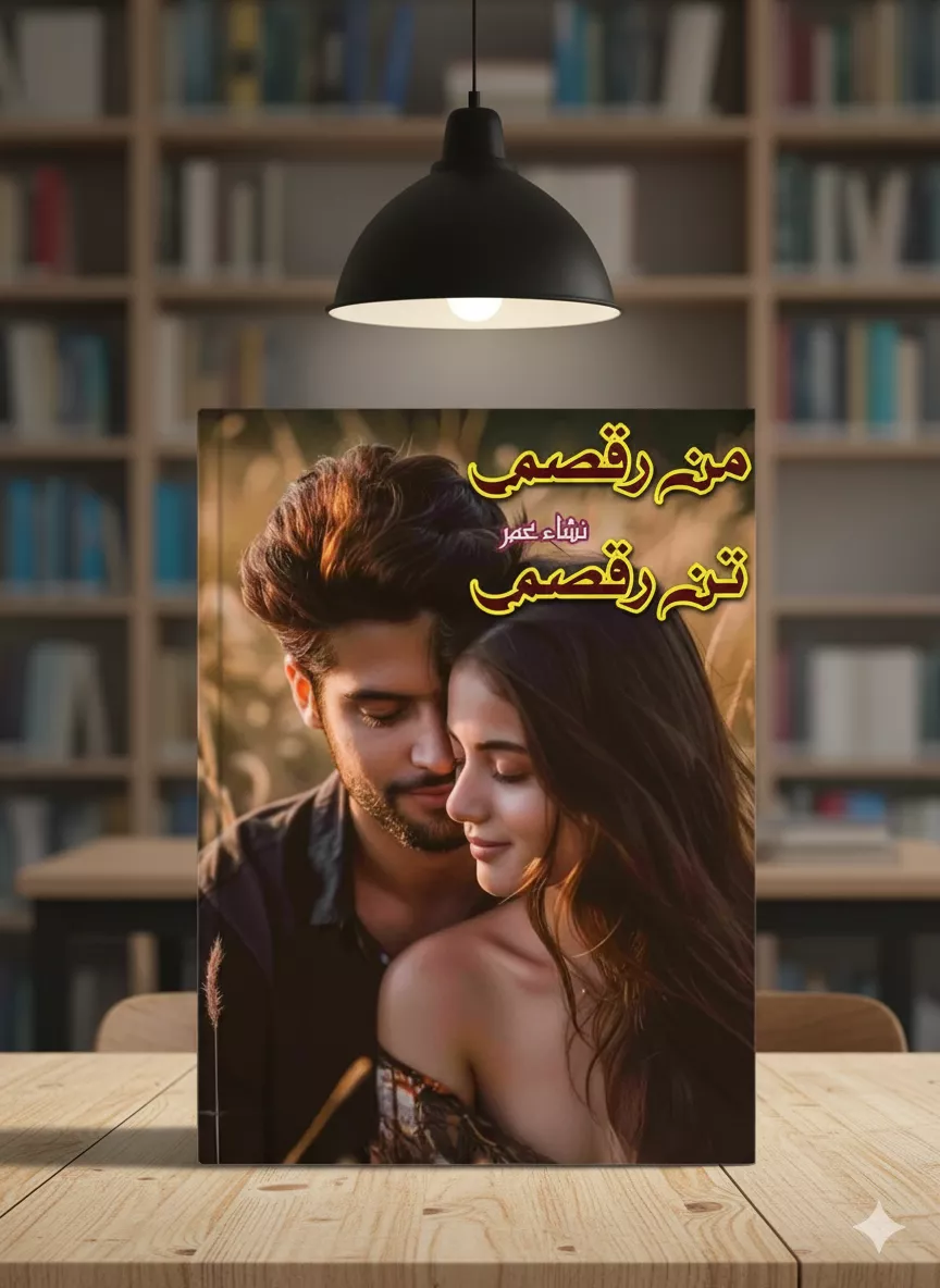 Man Raqsam Tan Raqsam Novel Season 2 PDF