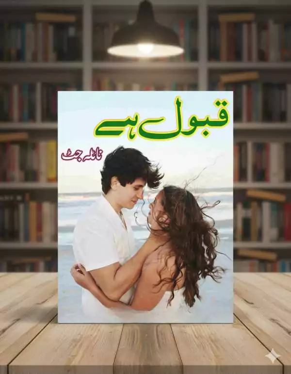 Qabool Hai Novel PDF Download