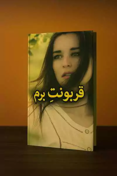 Qarboont E Beram Novel PDF