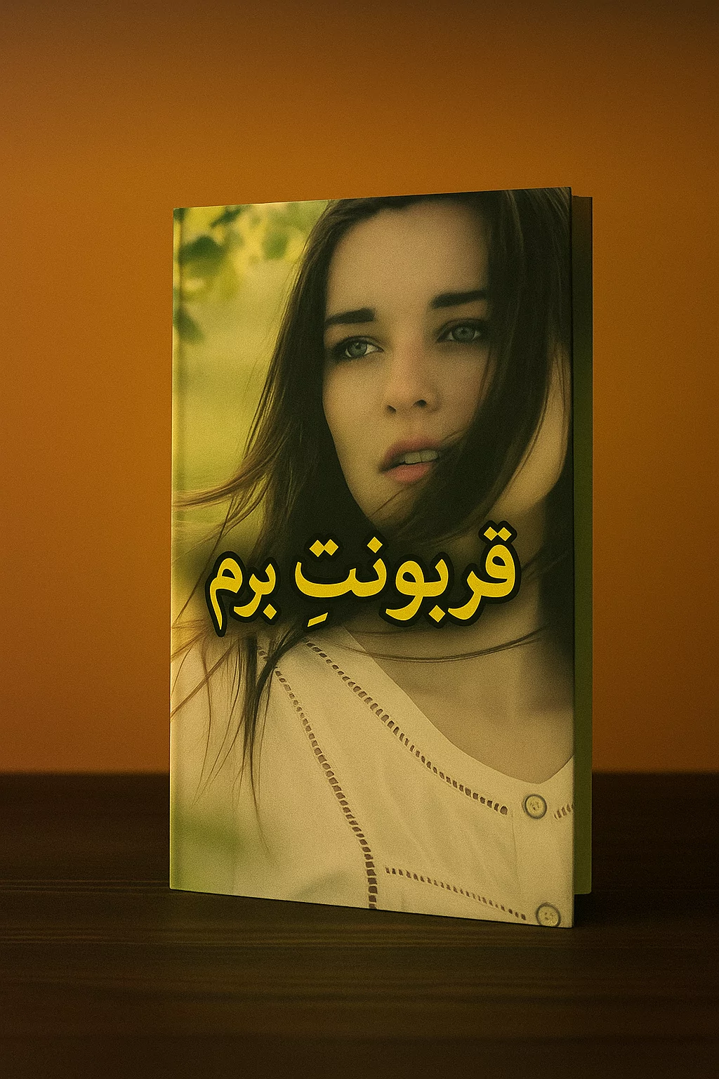 Qarboont E Beram Novel PDF