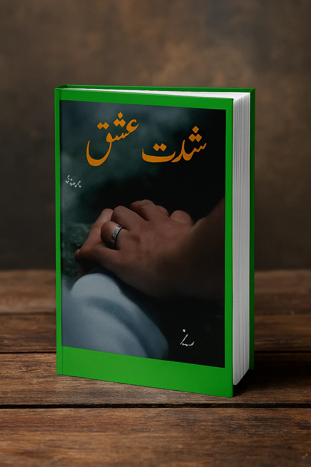 Shiddat e Ishq Novel PDF