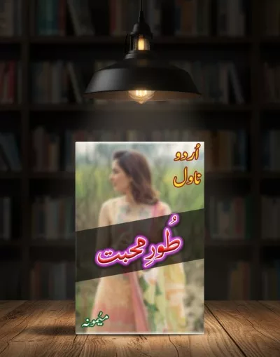 Toor e Mohabbat Novel PDF Download